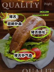 猪舌处理舌苔技巧_猪舌去舌苔的几种实用方法