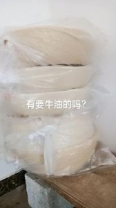 熬制牛油违法吗_熬制牛油合法吗？看标准和做法！