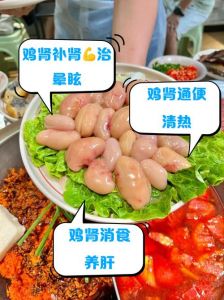 鸡肾与鸡腰子的区别_鸡肾鸡腰子怎么分？炒炖做法与食用注意