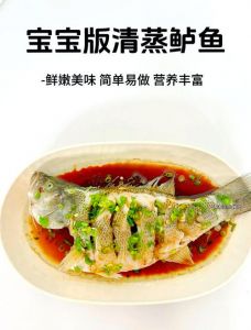 蒸鱼一般蒸多少分钟_整条鱼500克蒸8-10分钟，鱼片3-5分钟