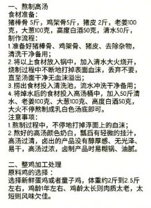 鸡肉焯水后嘌呤含量是不是少点_焯水鸡胸肉，降嘌呤防痛风