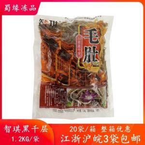 黑牛百叶是黑毛肚吗_颜色口感大不同