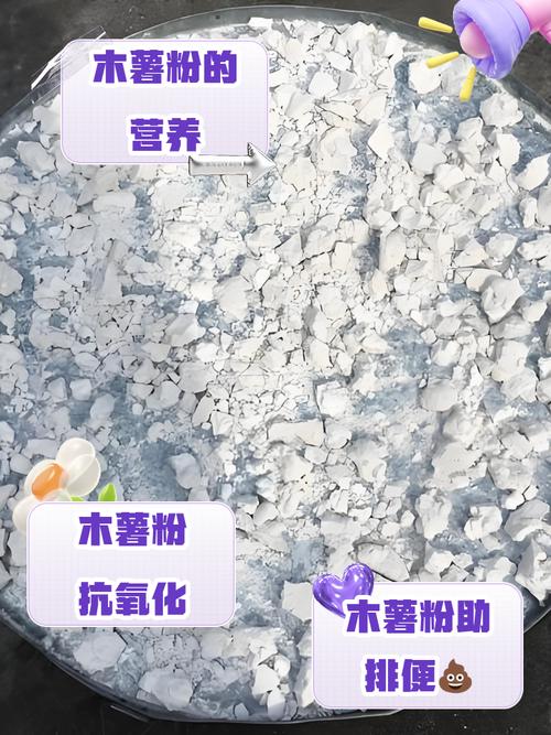 木薯粉就是红薯淀粉吗_木薯粉红薯粉怎么选？口感营养大不同！