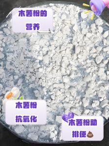 木薯粉就是红薯淀粉吗_木薯粉红薯粉怎么选？口感营养大不同！