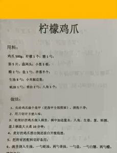 鸡爪要焯水几分钟熟_鸡爪焯水时间与做法全攻略