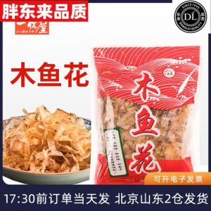 鲣鱼干就是木鱼花吗_柴鱼片与木鱼花，半年匠心制成的高鲜调味料