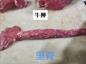 牛柳脂肪含量高吗_牛柳低脂高蛋白，健身减脂好选择！