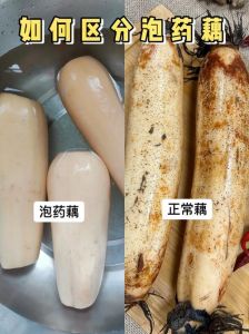 藕水饺里面的藕要焯水吗_莲藕水饺焯不焯？口感与防黑大！