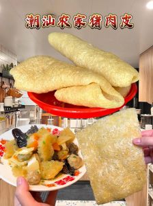 猪皮和肉皮的区别_猪皮胶原蛋白丰富 营养美味做法多
