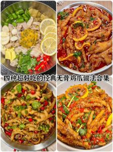 去骨凤爪煮几分钟煮熟_凤爪煮多久？冷水下锅保Q弹，冷藏入味更入味！