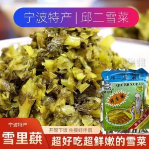 酸菜就是雪菜吗_雪菜和酸菜，腌制蔬菜大不同！