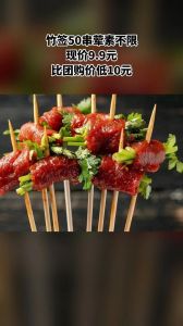 牛肉串涮几分钟_嫩肉40秒，牛杂慢炖入味