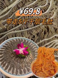 毛肚涮几分钟_毛肚涮多久最香？9-15秒口感佳！