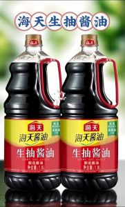 没有生抽放酱油可以吗_生抽凉拌蚝油替，酱油红烧减量试