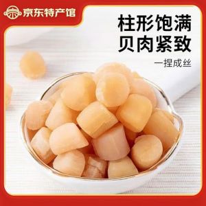 扇贝跟瑶柱是一个东西吗_瑶柱是扇贝闭壳肌干制品，风味浓郁，象征尊贵