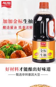 生抽可以用酱油代替吗_生抽调味提鲜，别混普通酱油