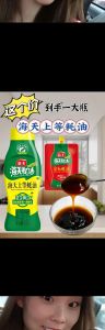 蚝油是酱油的一种吗_蚝油酱油怎么用？风味不同要分清！
