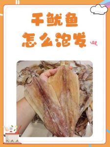 鱿鱼清水煮几分钟能熟_鱿鱼多长时间熟？煮5分钟保鲜嫩