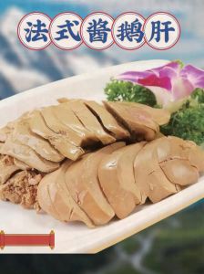 鹅肝最佳搭配菜谱_煎鹅肝外焦内润，搭配牛排绝妙！