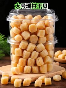 海鲜瑶柱怎么吃_瑶柱泡发做法与食谱分享