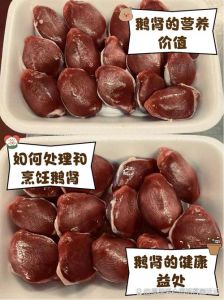 鸭肾就是鸭胗那鸭腰子是什么_鸭肾鸭胗怎么分？口感营养大不同