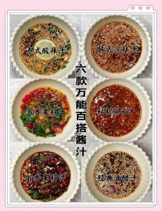 凉拌一般放什么调料_凉拌菜灵魂调料，基础三合油到黄金比例，芝麻酱澥法及增香秘诀！
