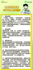 隔夜菜有亚硝酸盐吗_隔夜菜亚硝酸盐？储存对关键！