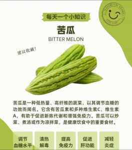 怎样减少苦瓜的苦味_焯水加盐配肉，简单做不苦！
