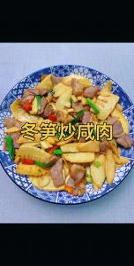 熟咸肉太咸怎样快速变淡_浸泡煮调，快速减盐