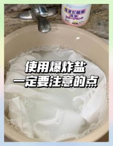 腌一晚上亚硝酸盐多吗_高峰期及如何降低风险