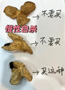 陈皮为什么要刮白瓤_刮或留陈皮白瓤，看口味和需求