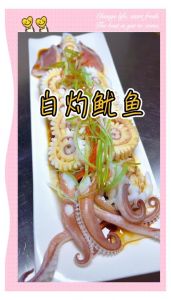 白灼鱿鱼焯水一般几分钟_简单美味，姜去腥，10秒搞定！