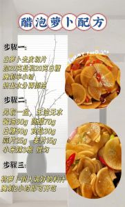 整个萝卜不切用大缸怎样腌_腌萝卜选中等大小，加粗盐白糖等，用陶缸腌15天，冷藏可存三个月