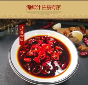 拌海鲜用什么调料_海鲜调料多，酸辣鲜香自己调！