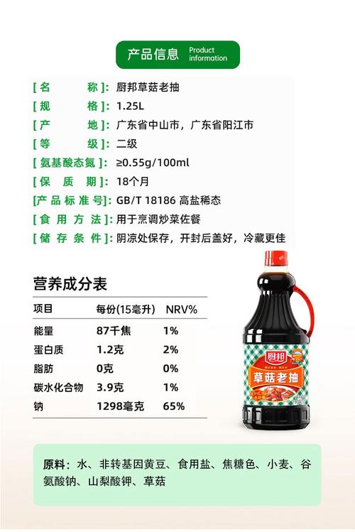 老抽可以替代生抽吗_满足不同炒菜红烧需求