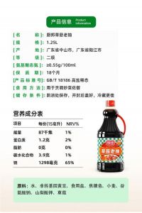老抽可以替代生抽吗_满足不同炒菜红烧需求