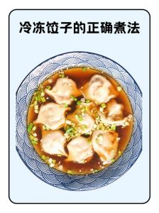 藕包水饺要焯水吗_藕包饺子要不要焯水？看口感和省时