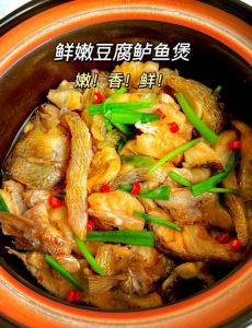 什鱼煲最简单做法_香炒杂鱼煲酸甜牛腩暖心姜糖糕