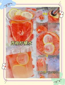 榨柚子汁的做法大全_破壁机打柚子汁，加蜂蜜柠檬，超简单！