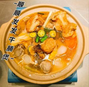 牛腩火锅的家常做法_秋冬自制番茄牛腩火锅，酸甜可口，做法简单！