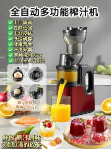 网红榨汁机使用方法_便捷清洗网红榨汁机，高转速出细腻果汁