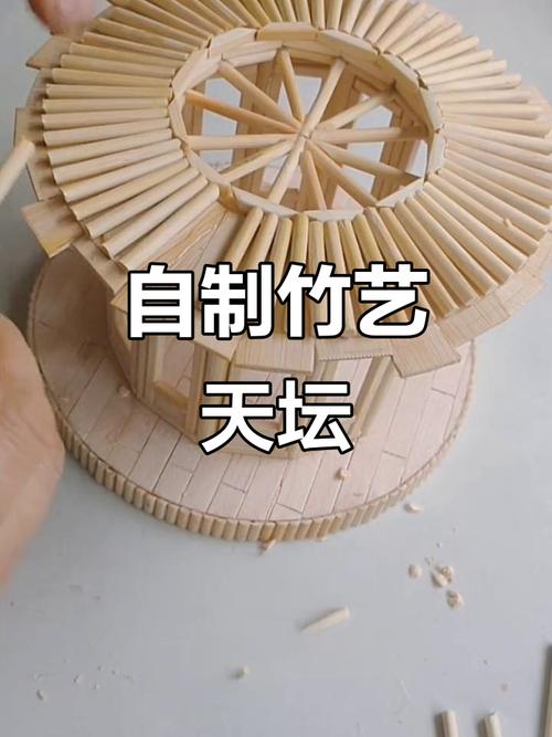 竹子手工制作大全100种_小罐花瓶塑雕像，环保电动车显匠心