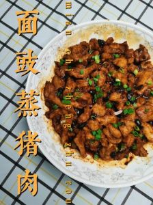 面豉煮猪肉的做法_面豉酱蒸五花肉，家常美味，酱香浓郁！