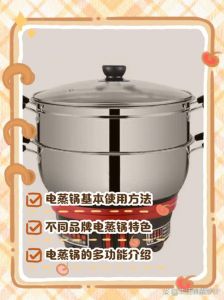 伊莱顿电蒸锅使用方法_伊莱顿电蒸锅使用全攻略