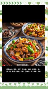 溜三样的家常做法_精准配比，家常也能做出大厨味！