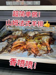 法式羊排做法_普罗旺斯羊排香烤法，在家也能做！