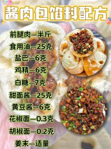 做肉包子的方法与步骤_和面调馅蒸出鲜嫩美味