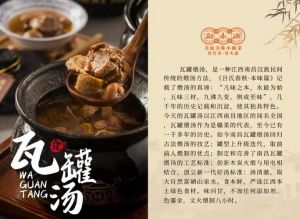 江西瓦罐汤的做法_肉饼皮蛋，千年古法煨出鲜香