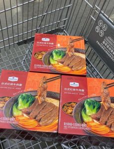 山姆台式红烧牛肉面做法_台式红烧牛肉面，汤鲜味美，在家就能做！