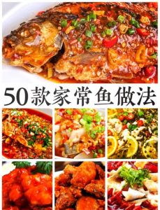 多种鱼乱炖的做法大全_鲜甜海鲜大乱炖，东北江鱼乱炖，胖头鱼炖，家常鲤鱼炖，多宝鱼炖